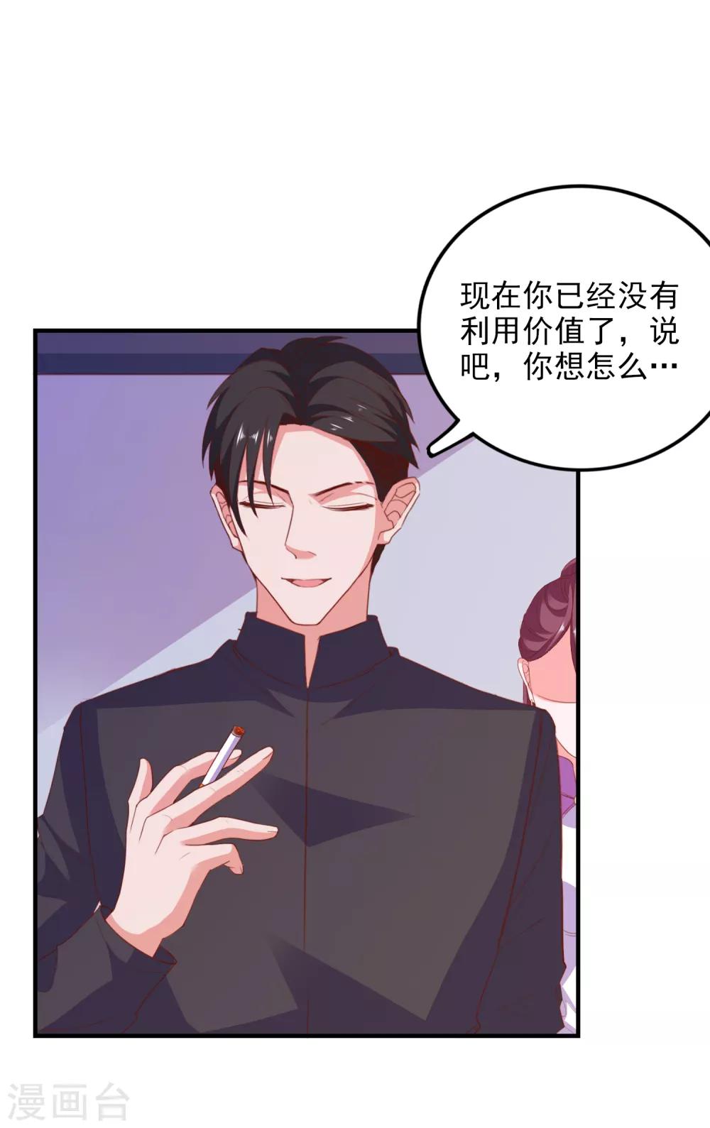 第72话 再见，傻瓜-第75话