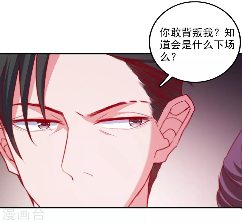 第72话 再见，傻瓜-第75话