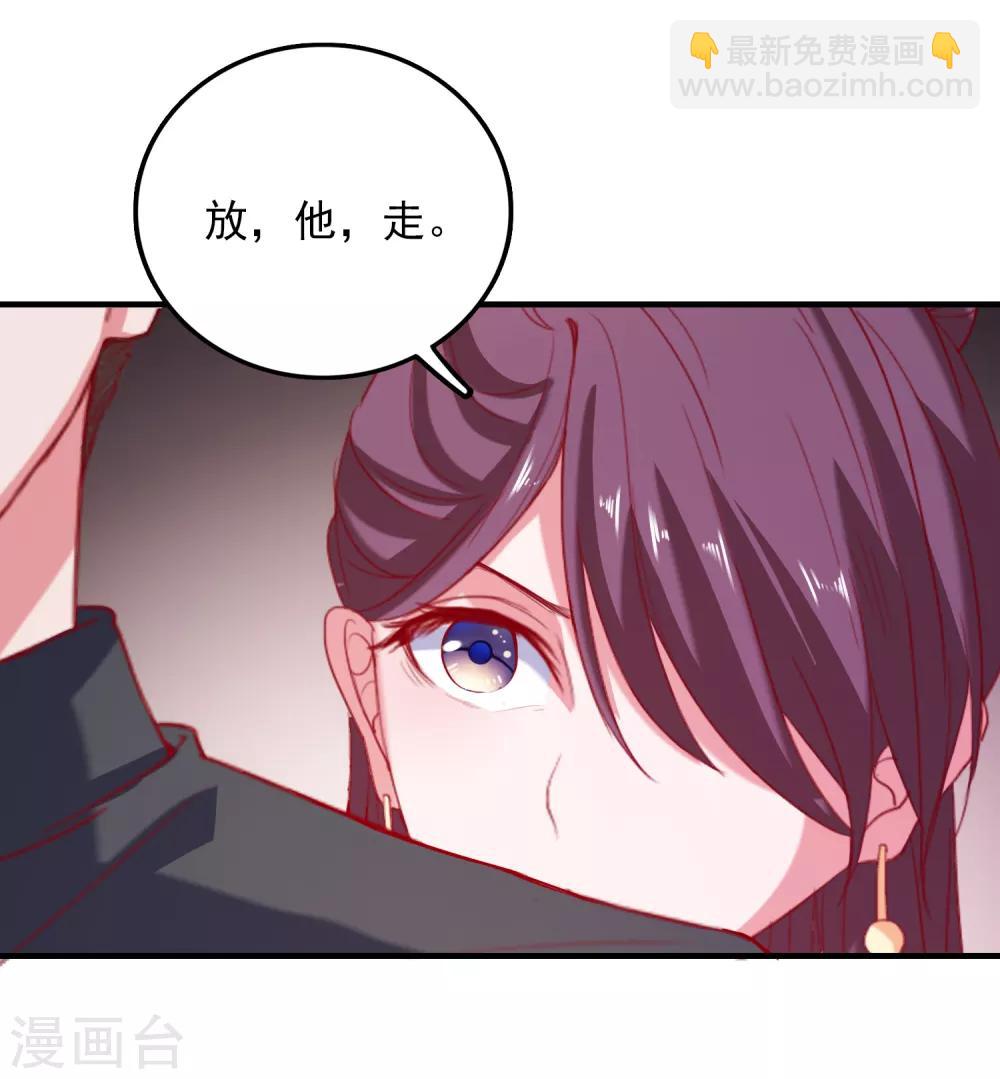 第72话 再见，傻瓜-第75话