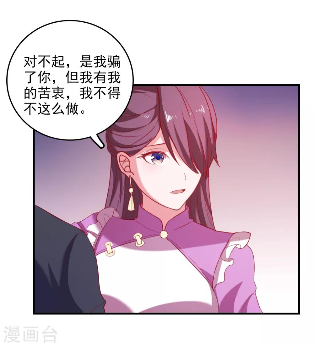 第72话 再见，傻瓜-第75话