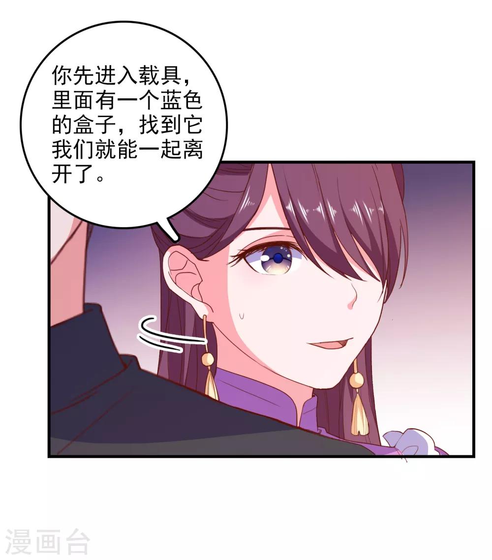 第72话 再见，傻瓜-第75话