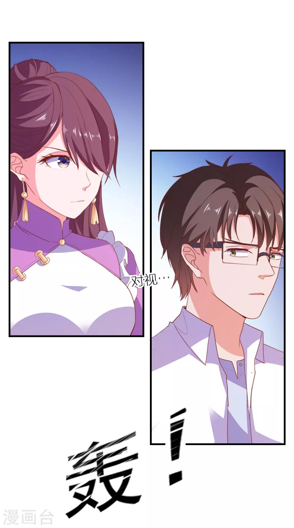 第72话 再见，傻瓜-第75话