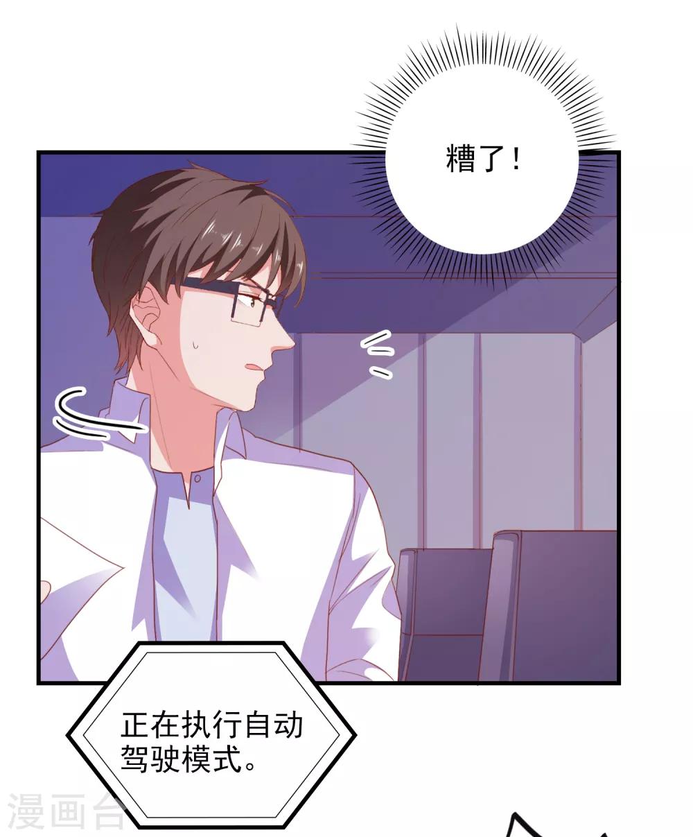 第72话 再见，傻瓜-第75话