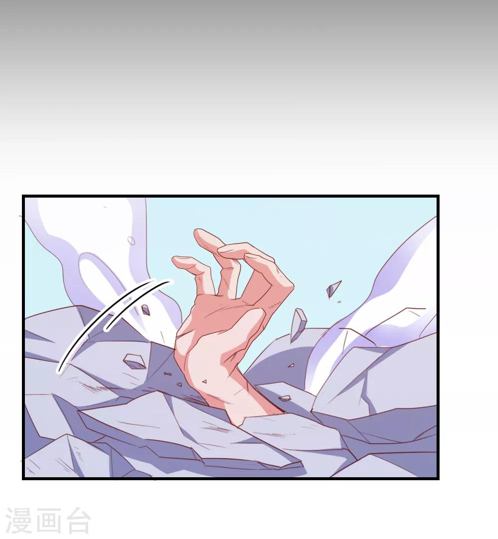 第72话 再见，傻瓜-第75话