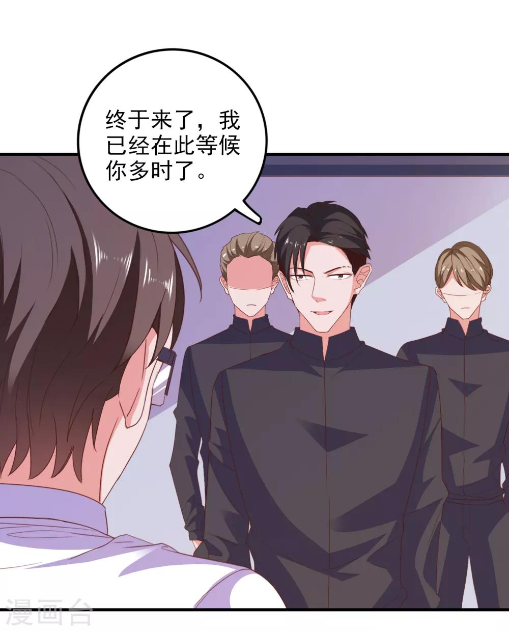 第72话 再见，傻瓜-第75话