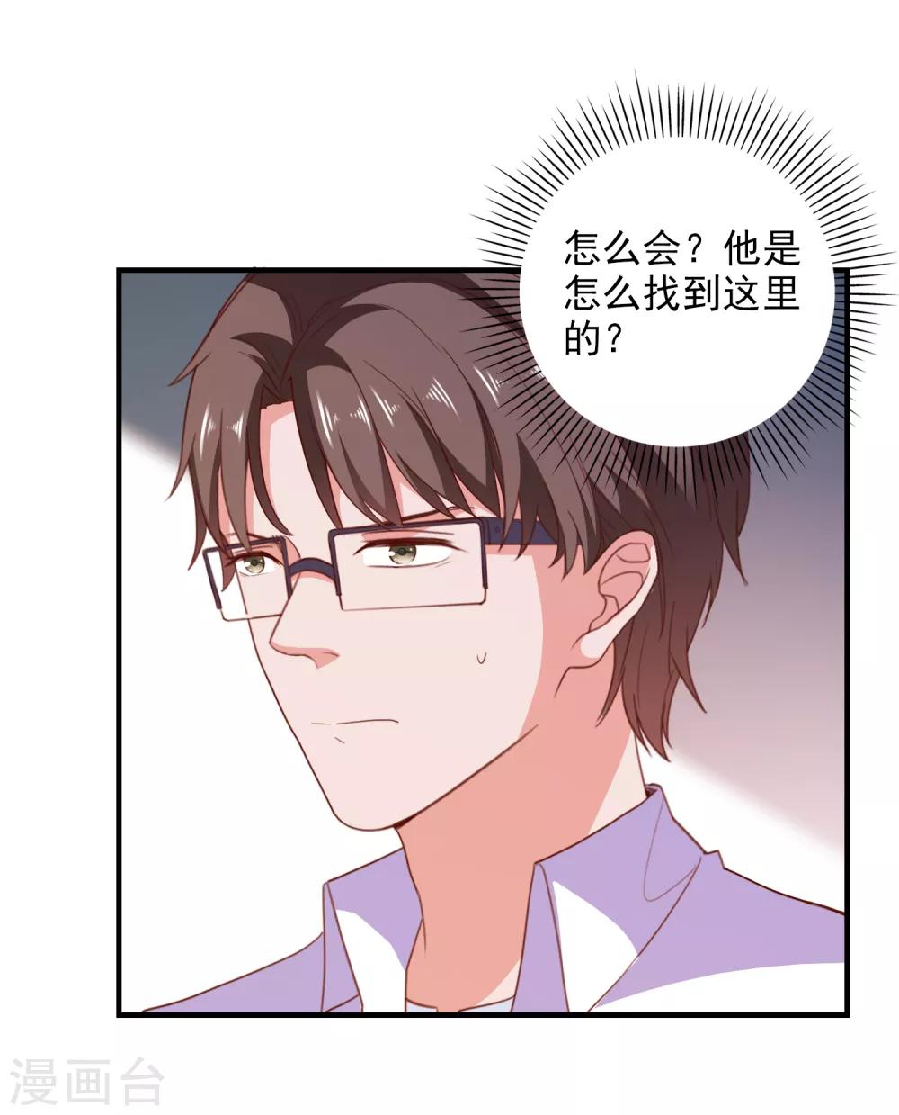 第72话 再见，傻瓜-第75话