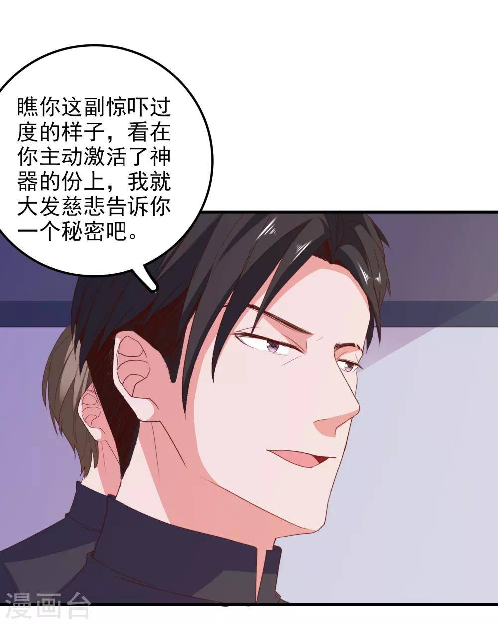 第72话 再见，傻瓜-第75话