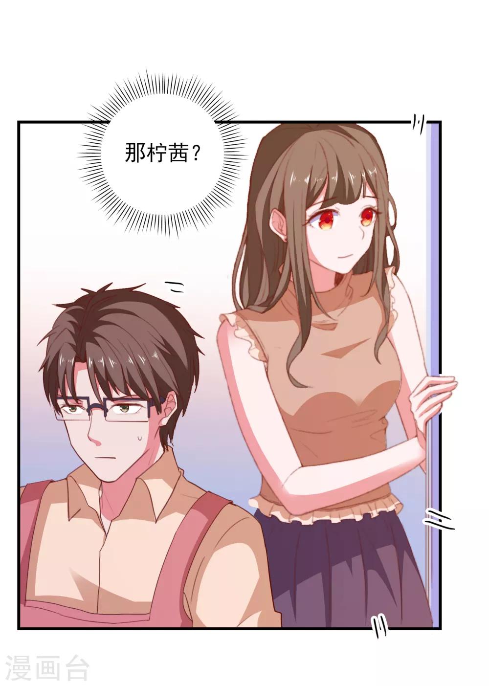 第74话 少了一件-第77话