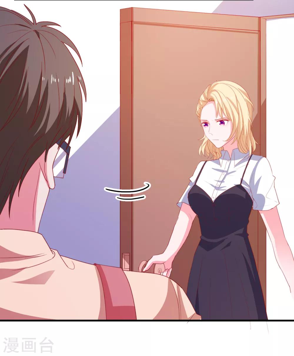 第74话 少了一件-第77话