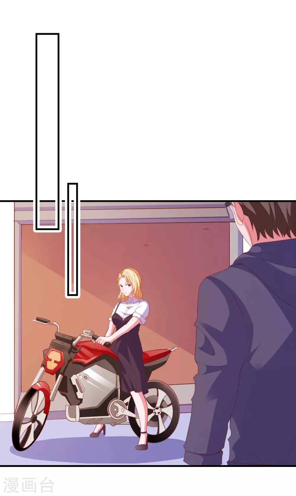 第76话 藏在哪？-第79话