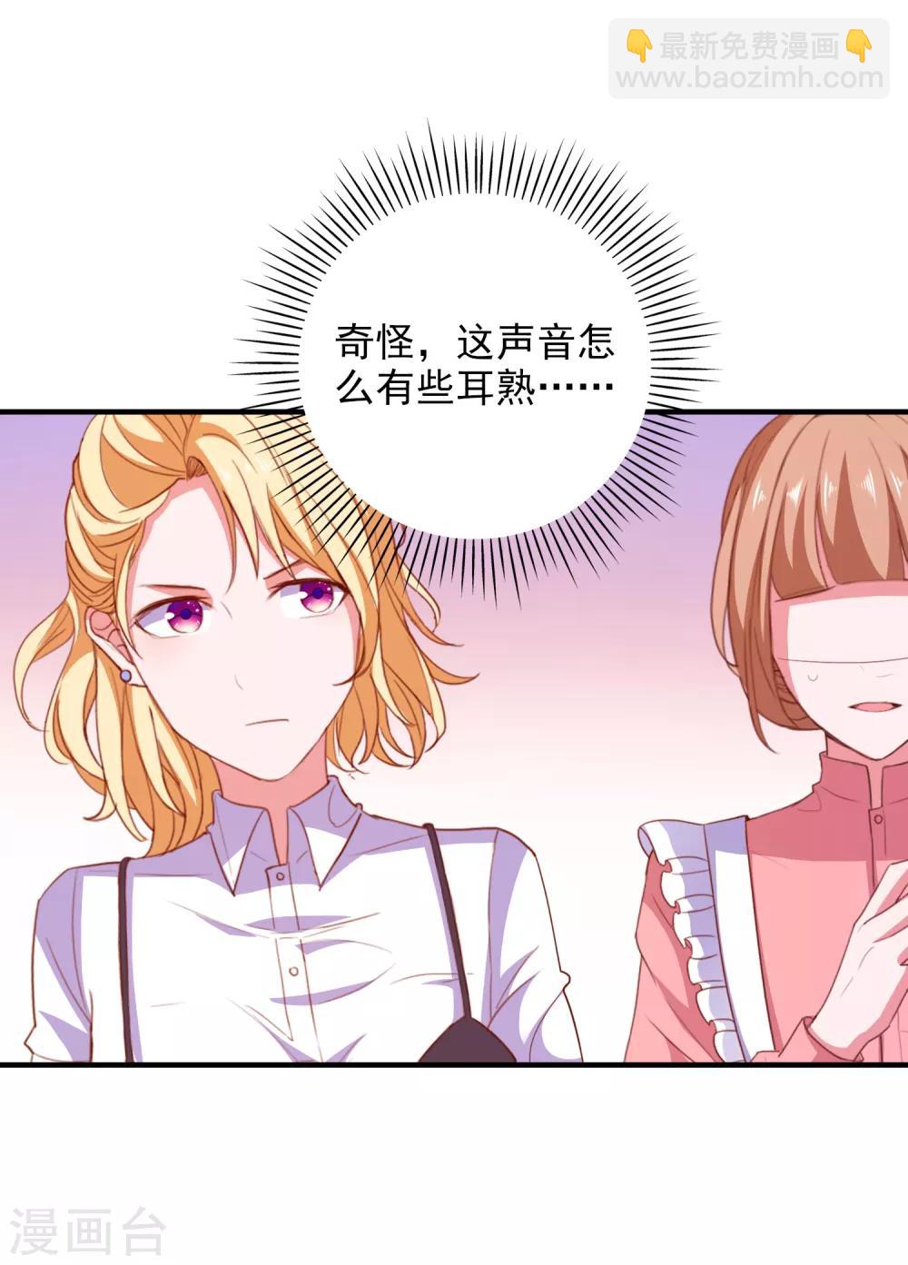 第76话 藏在哪？-第79话