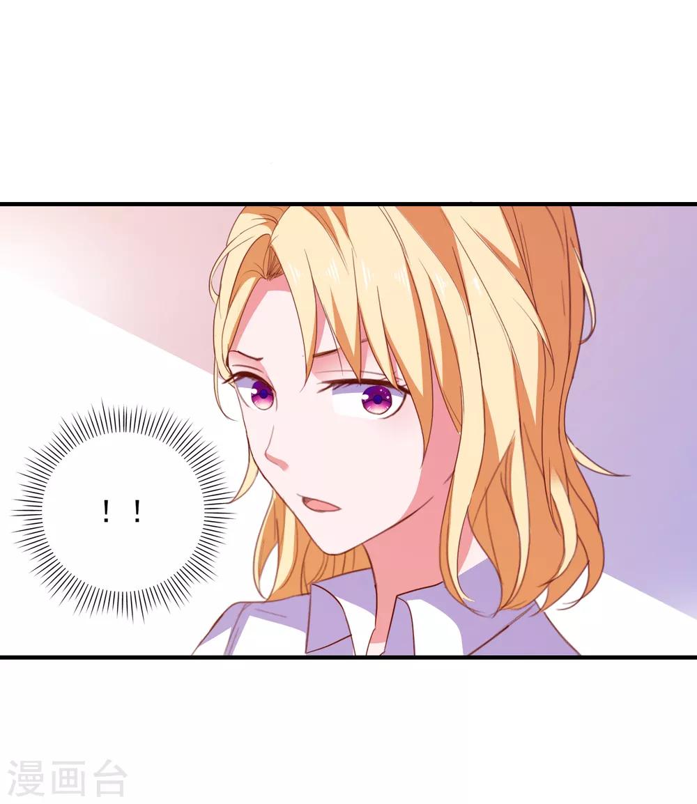 第76话 藏在哪？-第79话