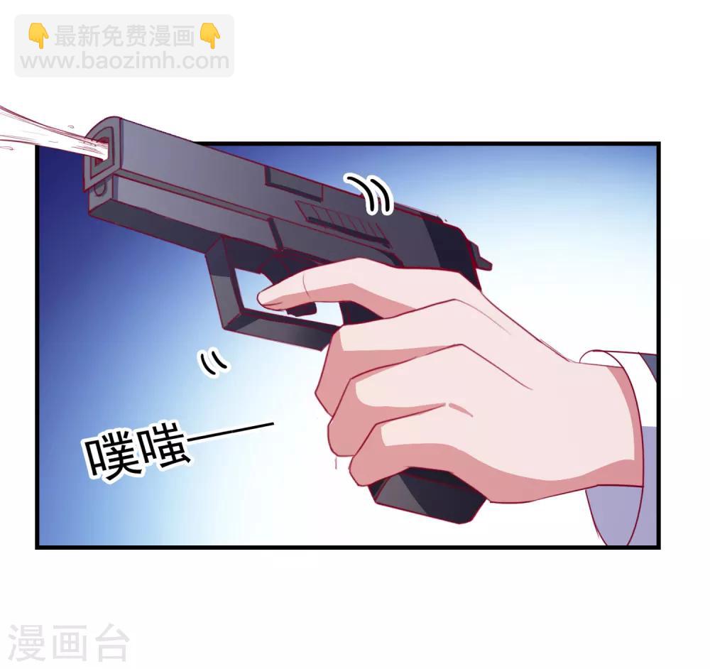 第76话 藏在哪？-第79话