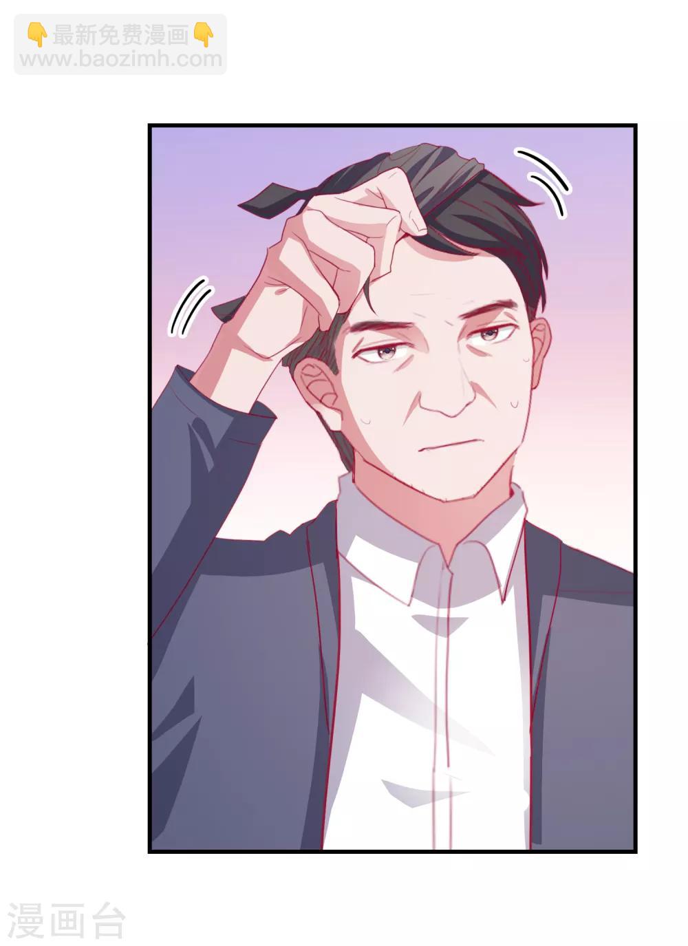 第76话 藏在哪？-第79话