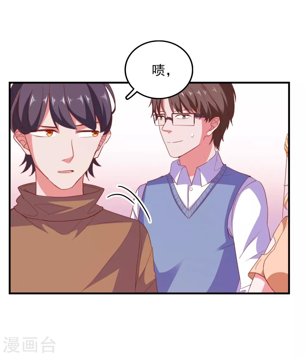 第78话 我去试试-第81话