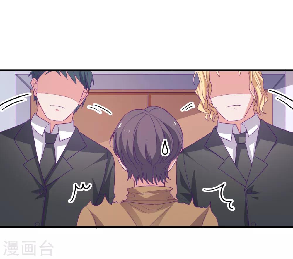 第78话 我去试试-第81话