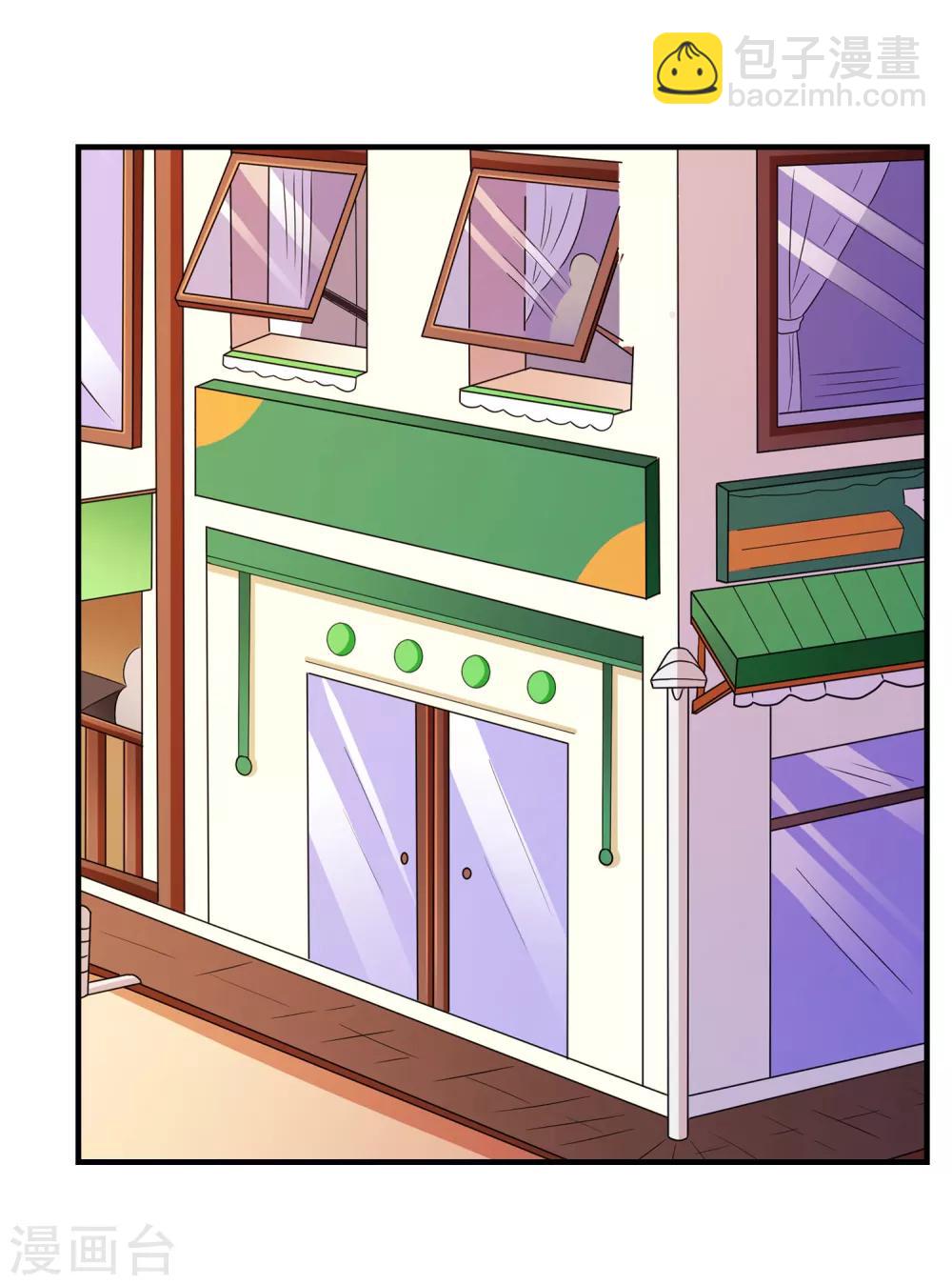 第78话 我去试试-第81话