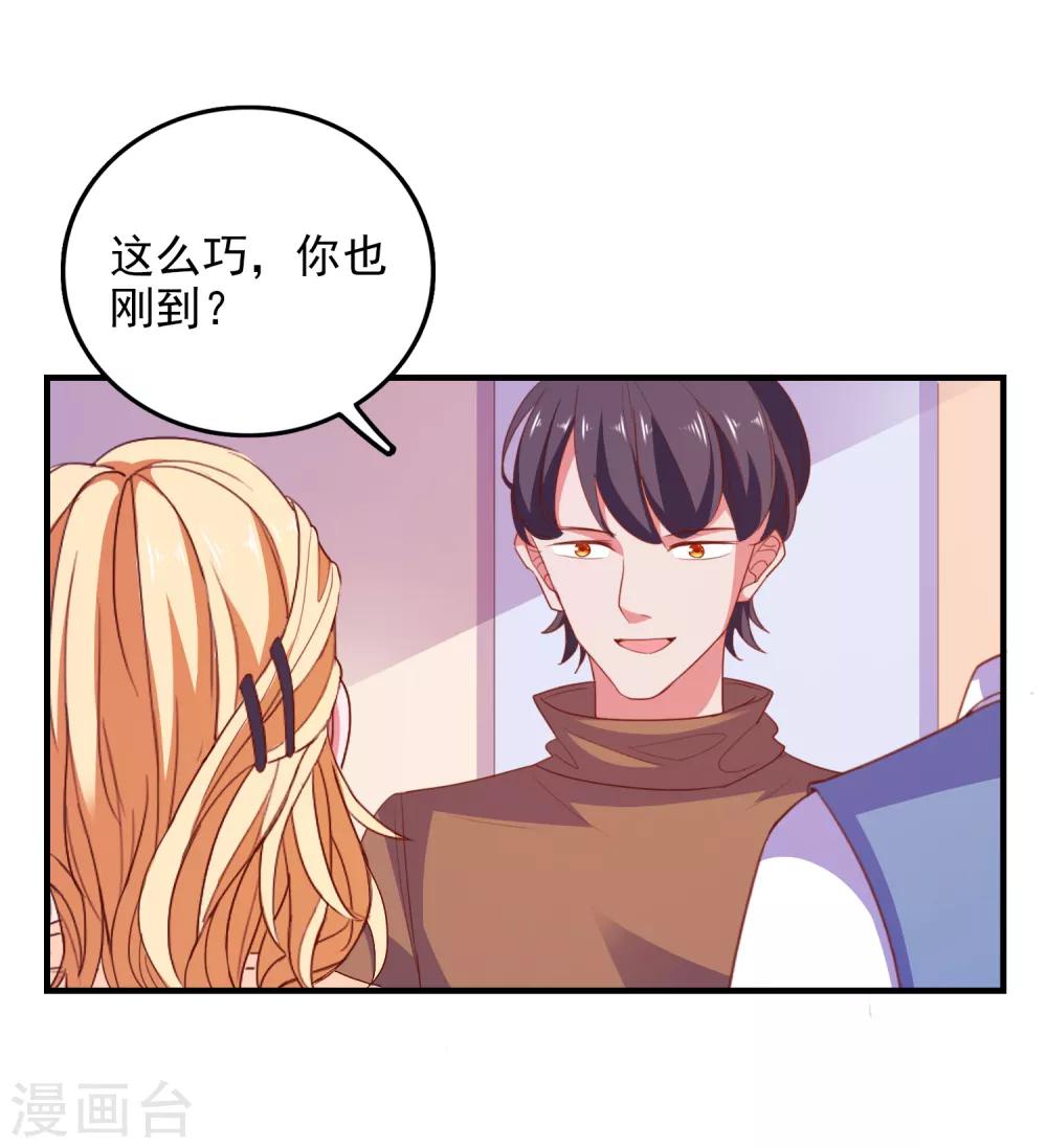 第78话 我去试试-第81话