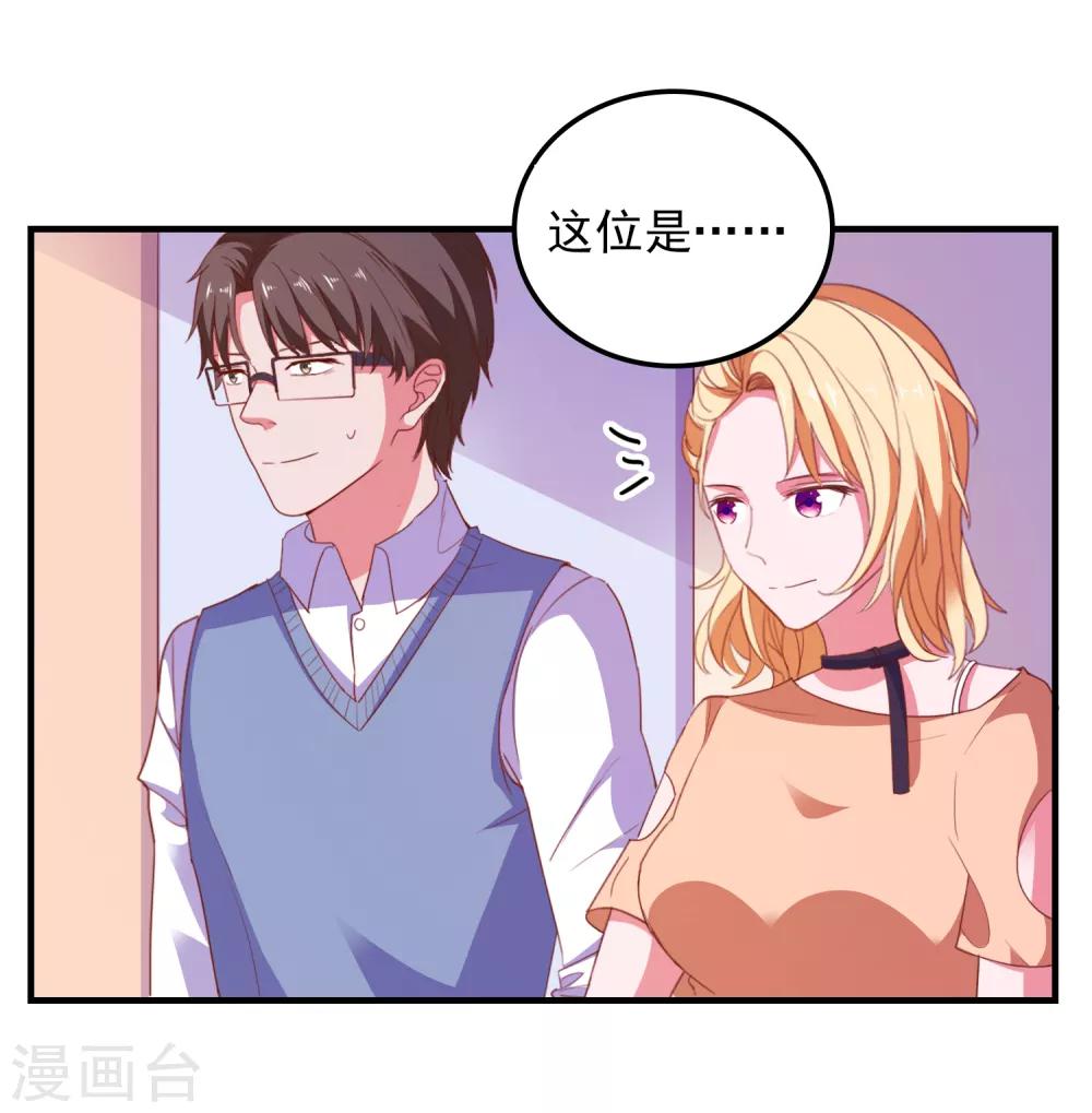 第78话 我去试试-第81话