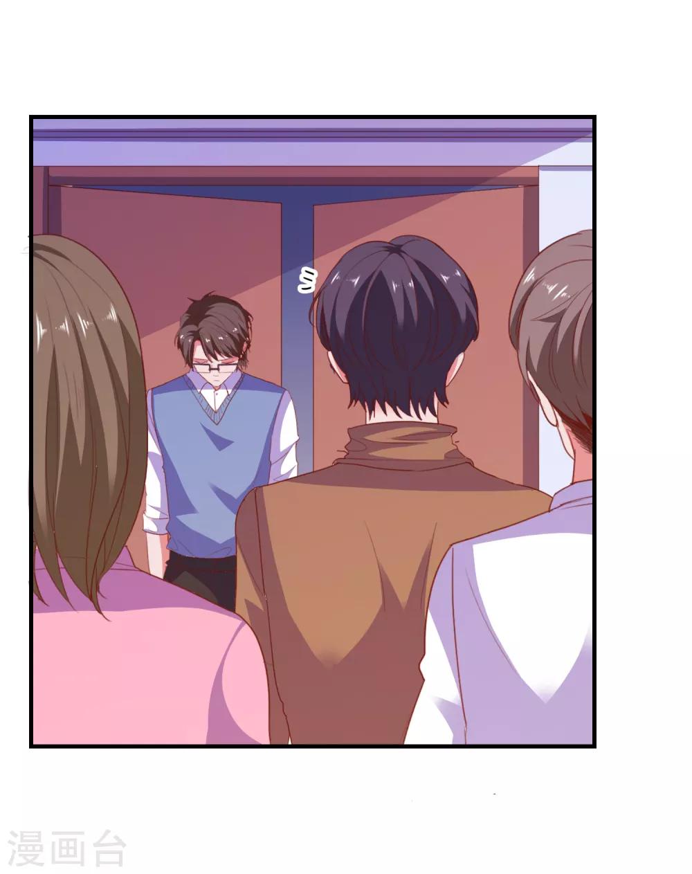 第80话 老公-第83话