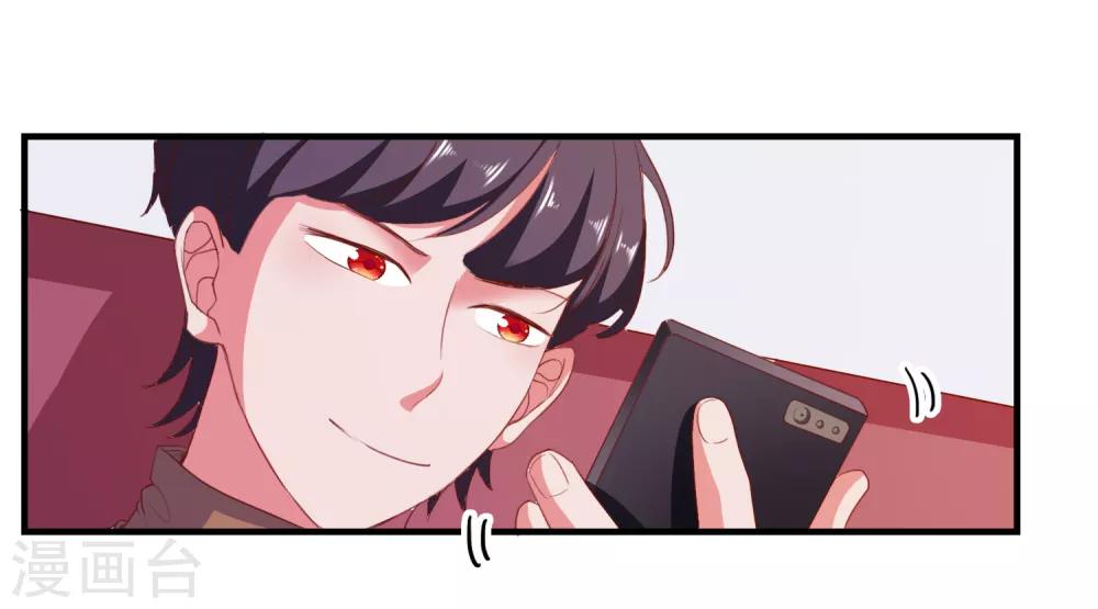 第80话 老公-第83话