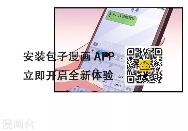 第80话 老公-第83话