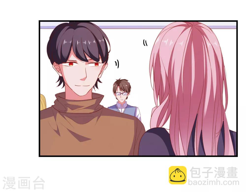 第80话 老公-第83话