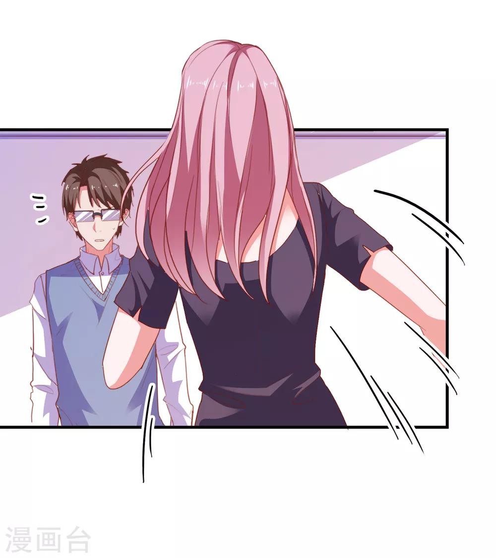 第80话 老公-第83话