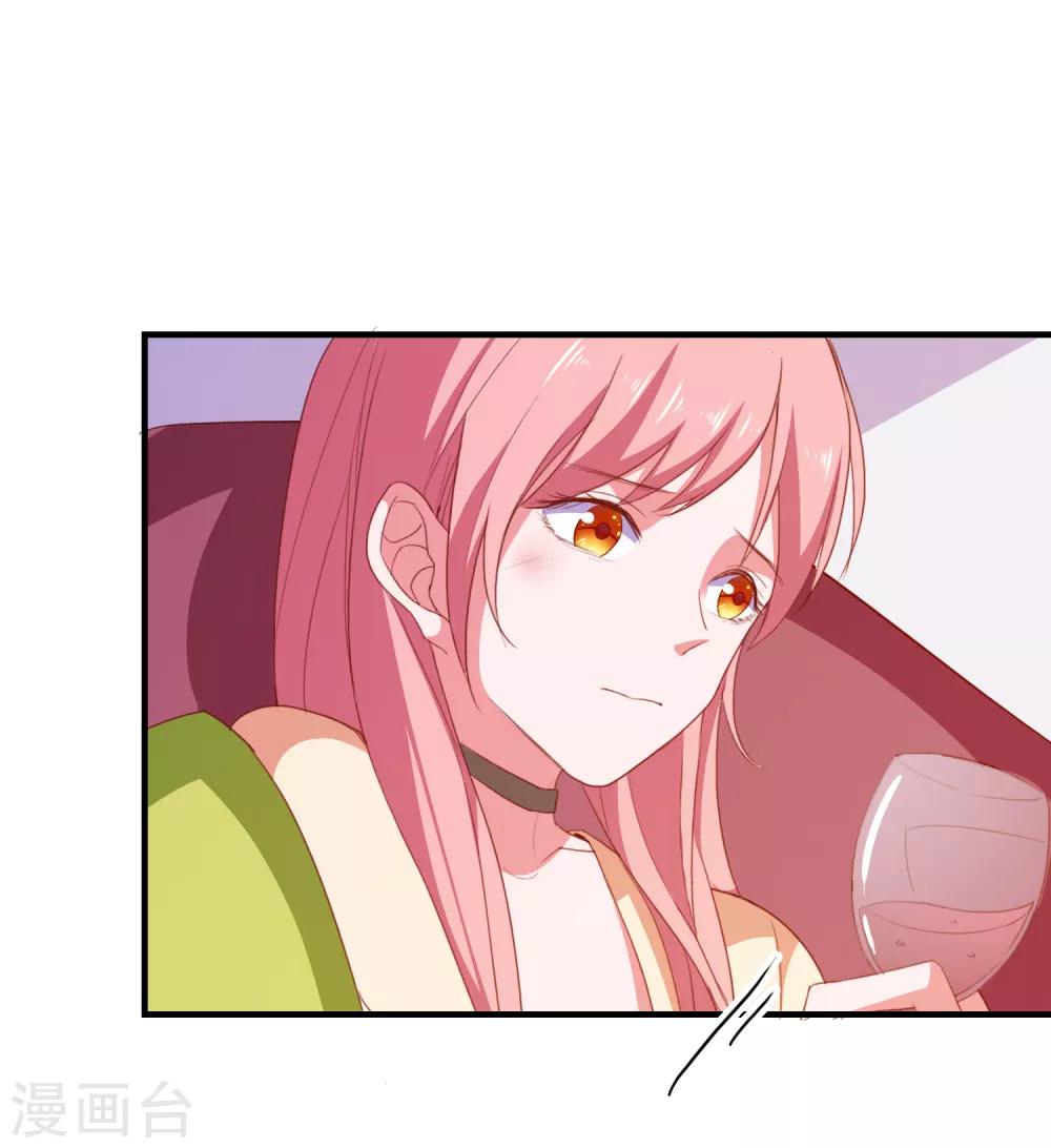 第80话 老公-第83话