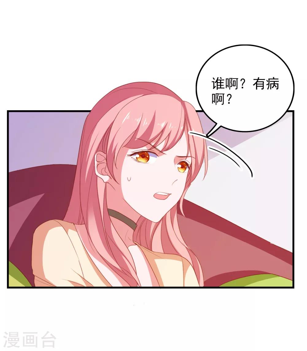 第80话 老公-第83话