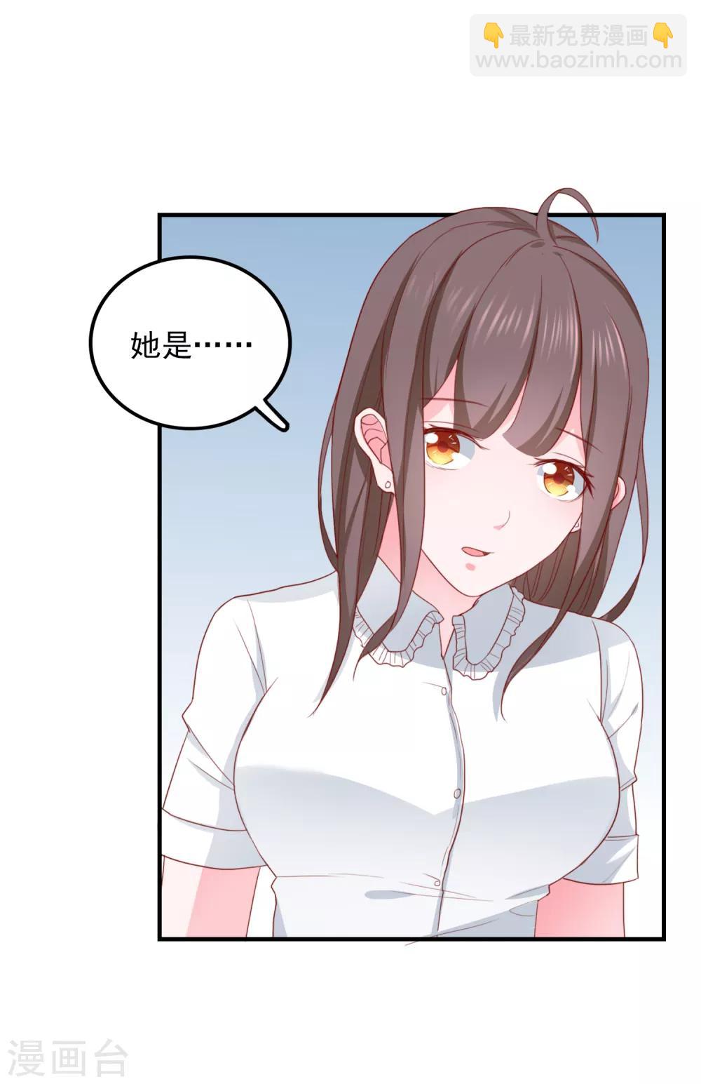 第82话 遭遇绑架-第85话