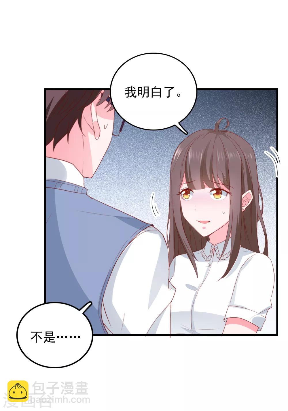 第82话 遭遇绑架-第85话