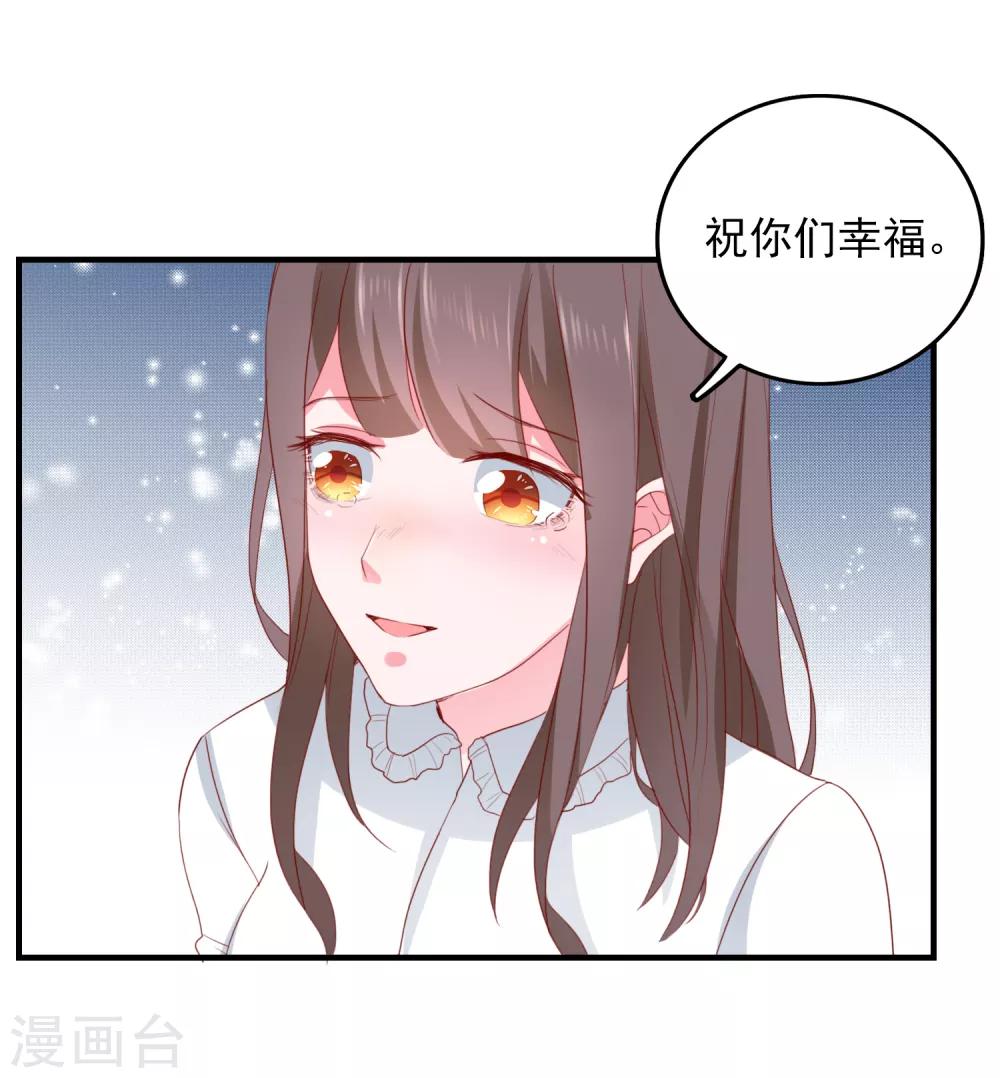 第82话 遭遇绑架-第85话