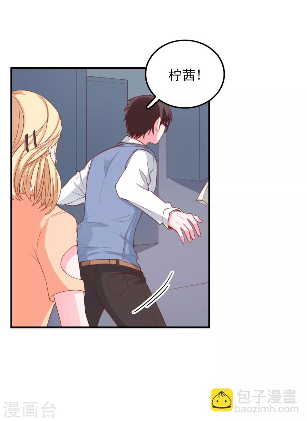 第82话 遭遇绑架-第85话