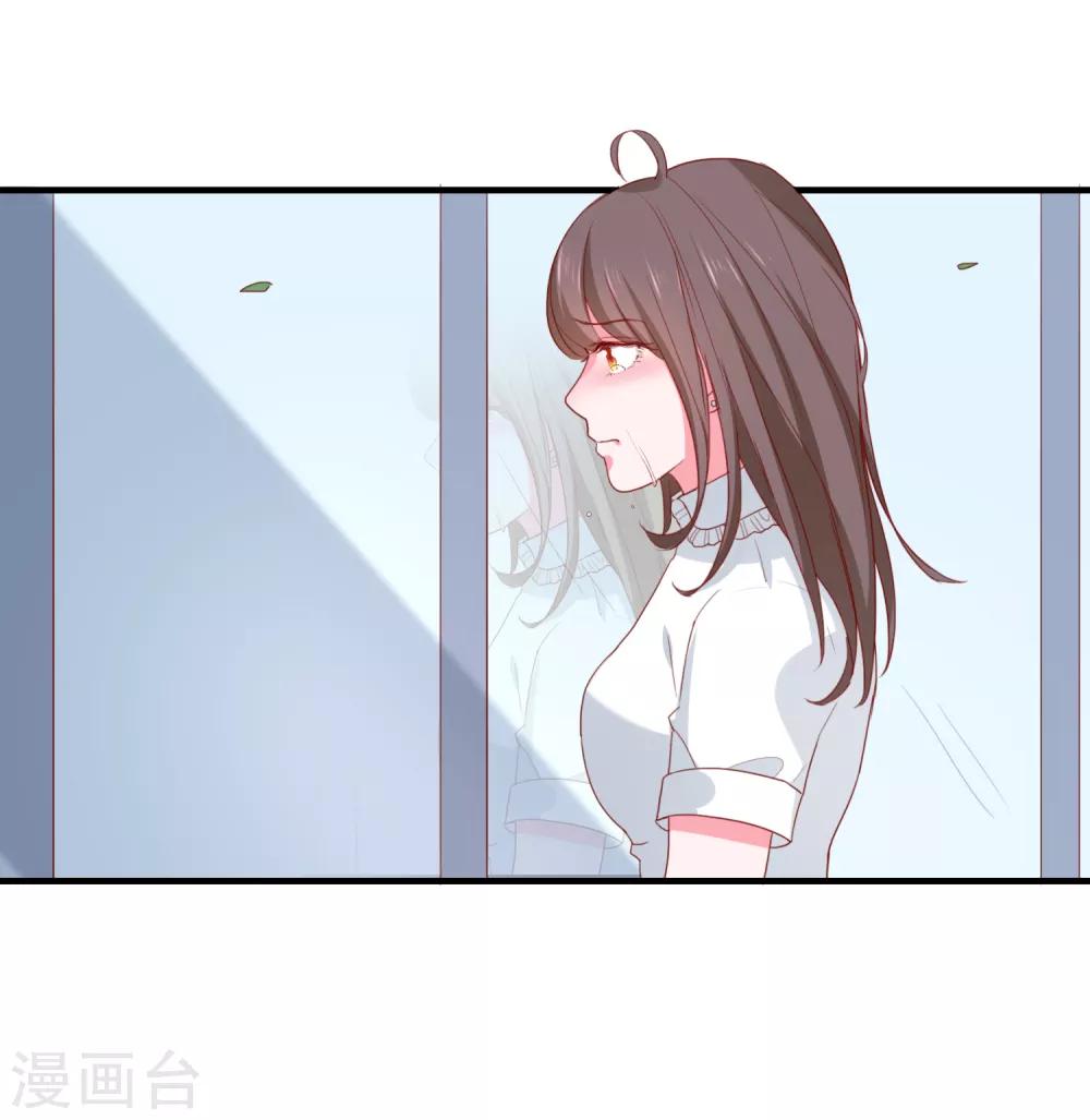 第82话 遭遇绑架-第85话