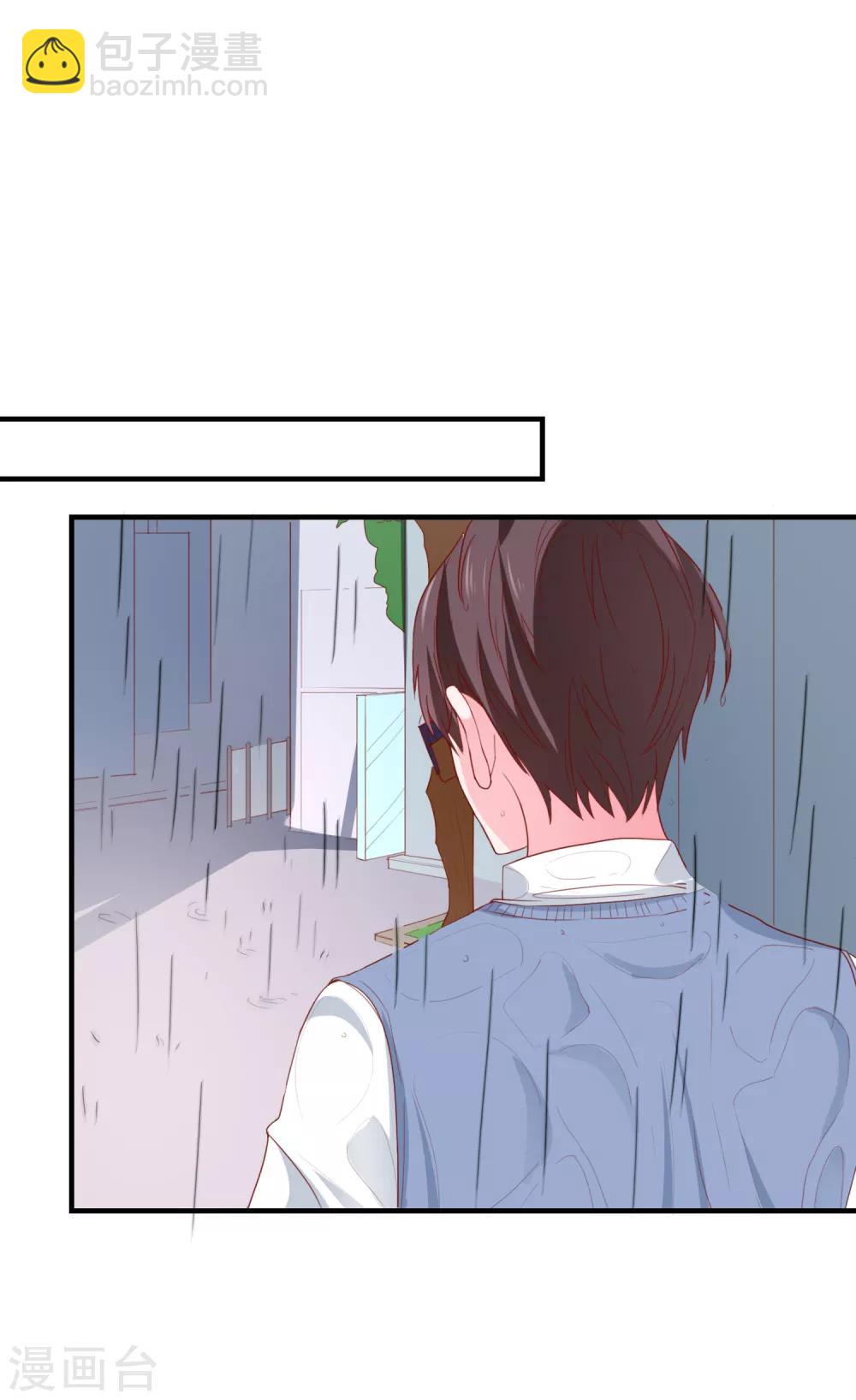 第82话 遭遇绑架-第85话