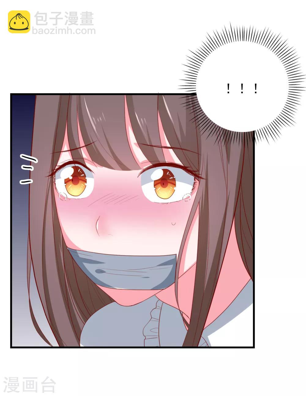 第82话 遭遇绑架-第85话