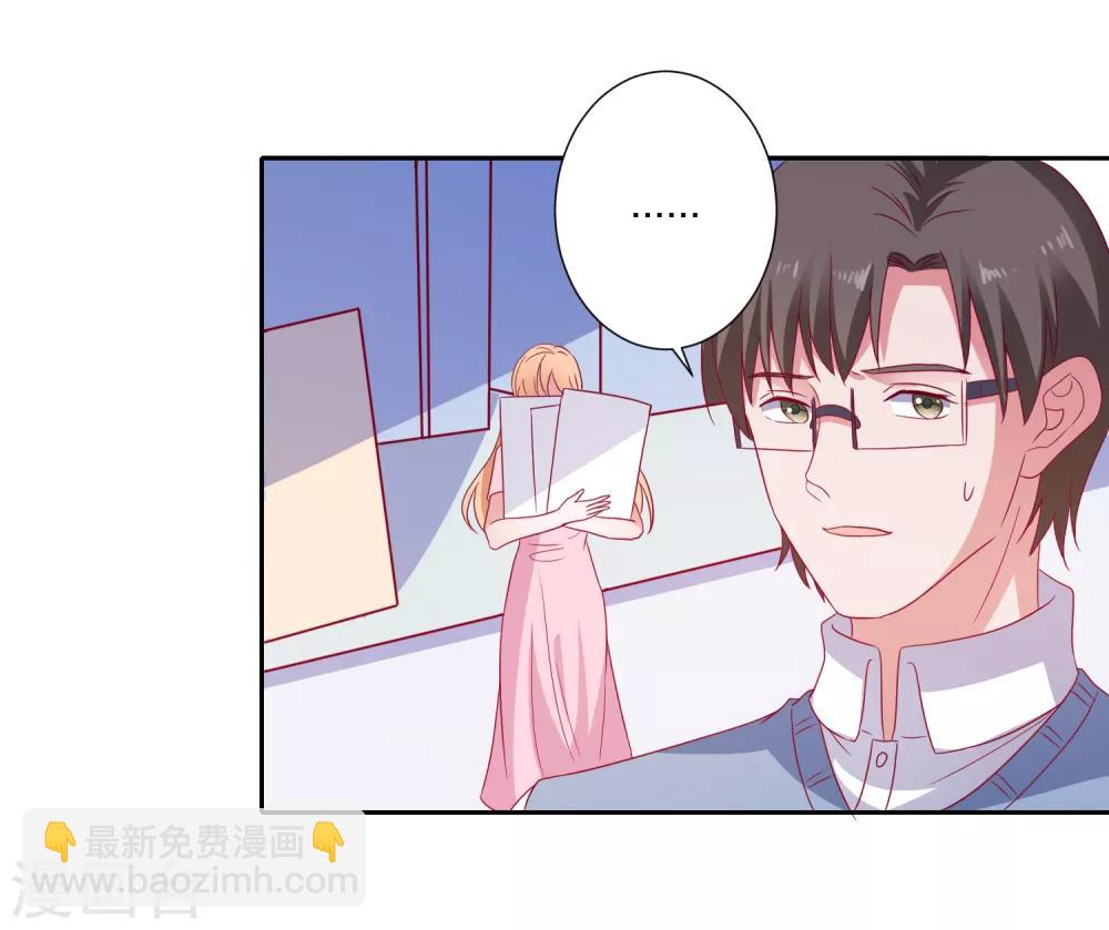 第82话 遭遇绑架-第85话