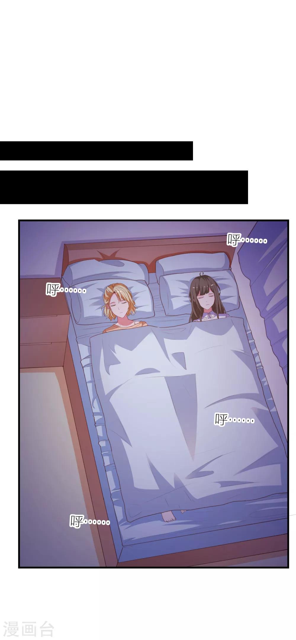 第84话 抢夺成功-第87话