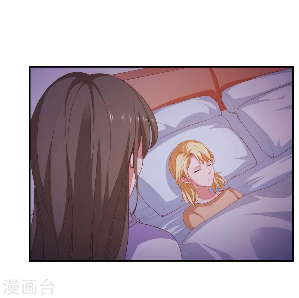 第84话 抢夺成功-第87话