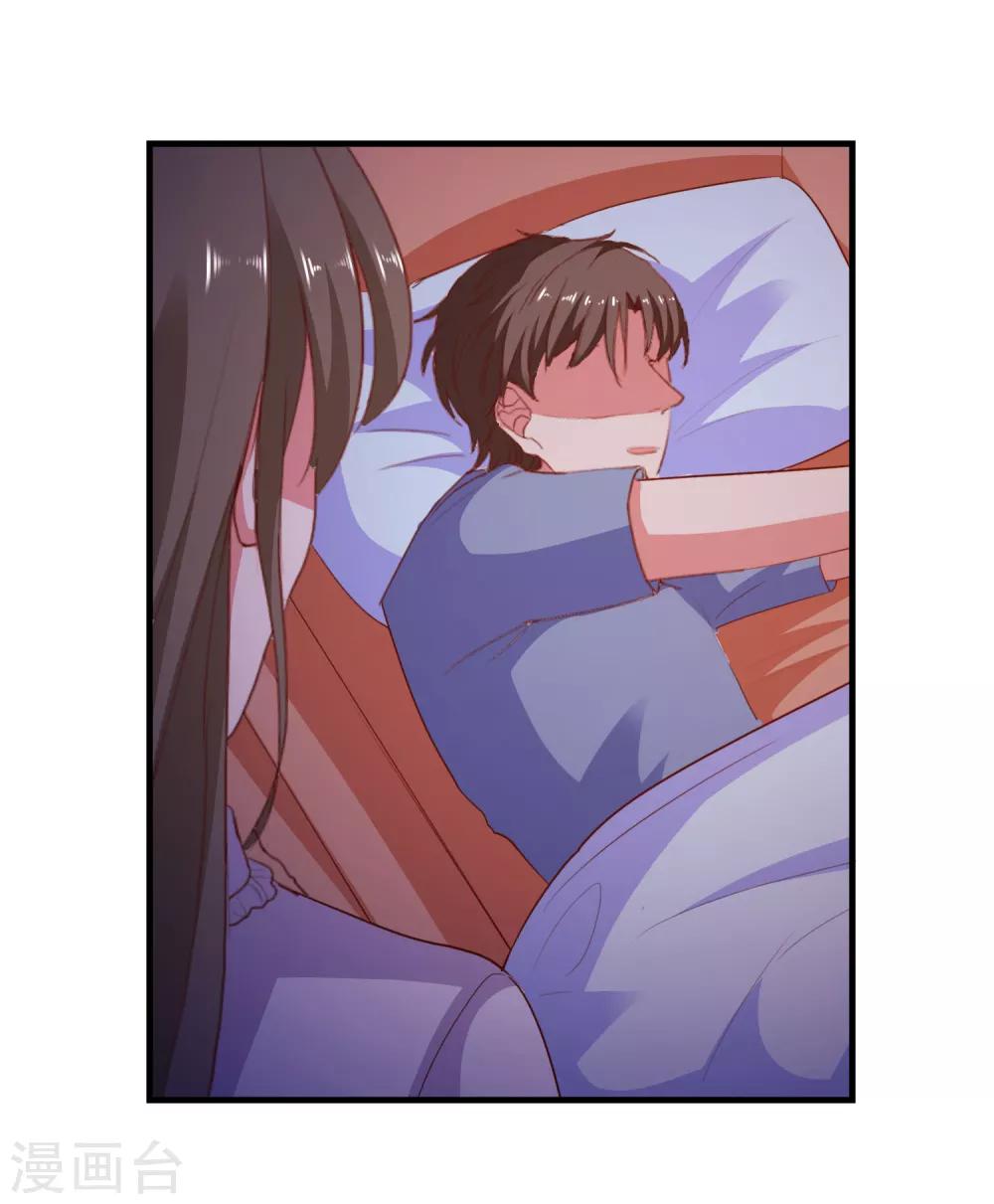 第84话 抢夺成功-第87话