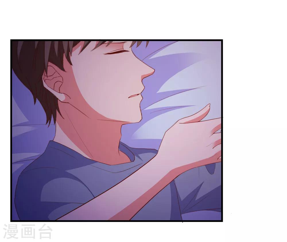 第84话 抢夺成功-第87话