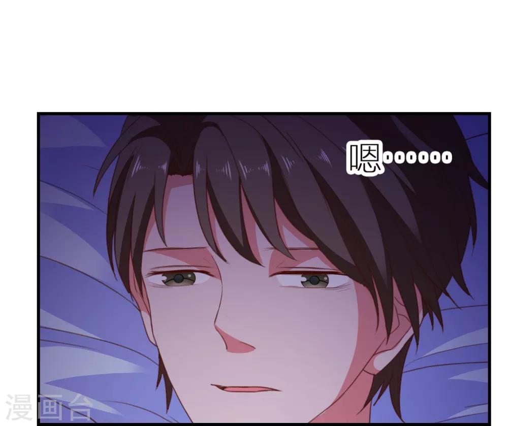 第84话 抢夺成功-第87话