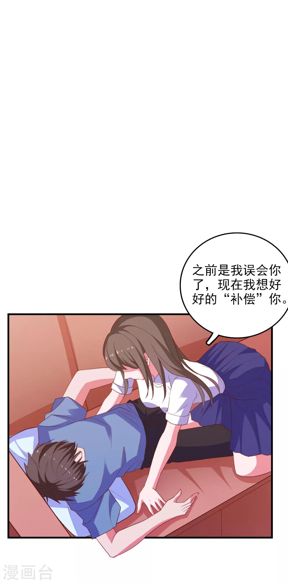 第84话 抢夺成功-第87话