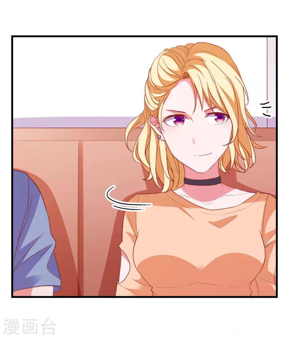 第84话 抢夺成功-第87话