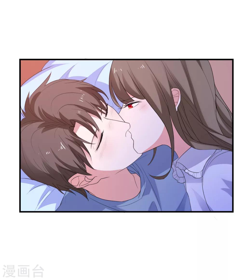 第84话 抢夺成功-第87话