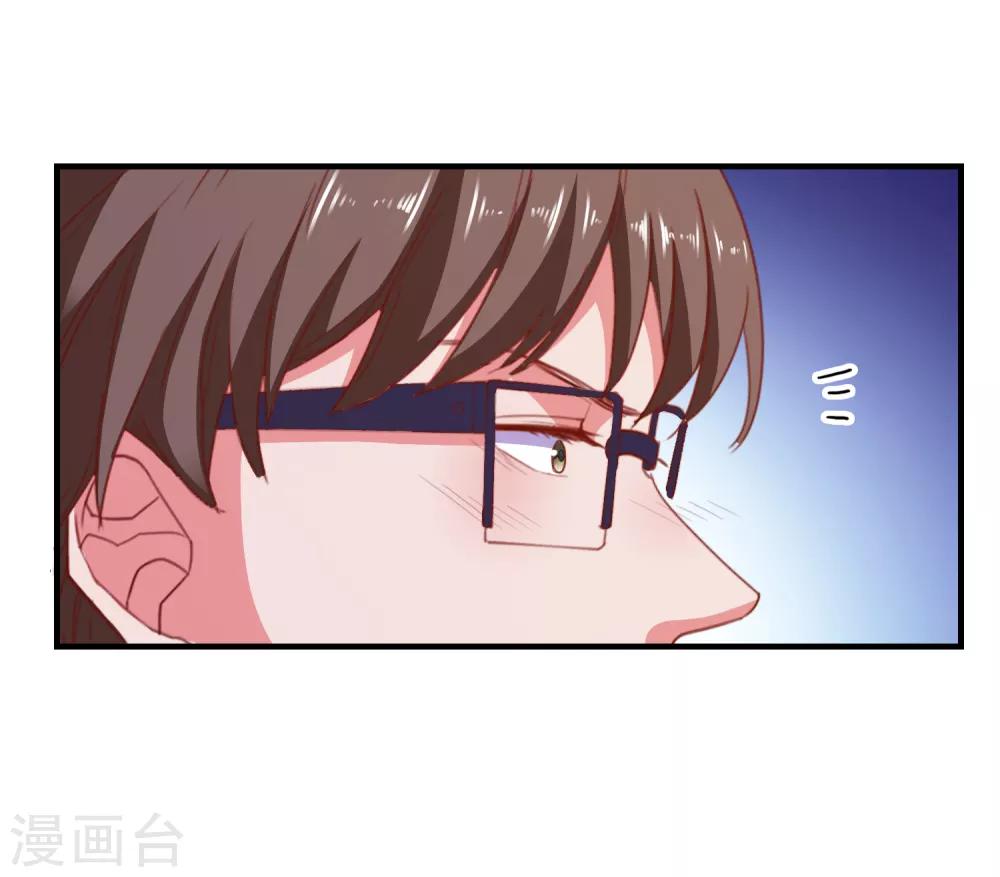 第84话 抢夺成功-第87话