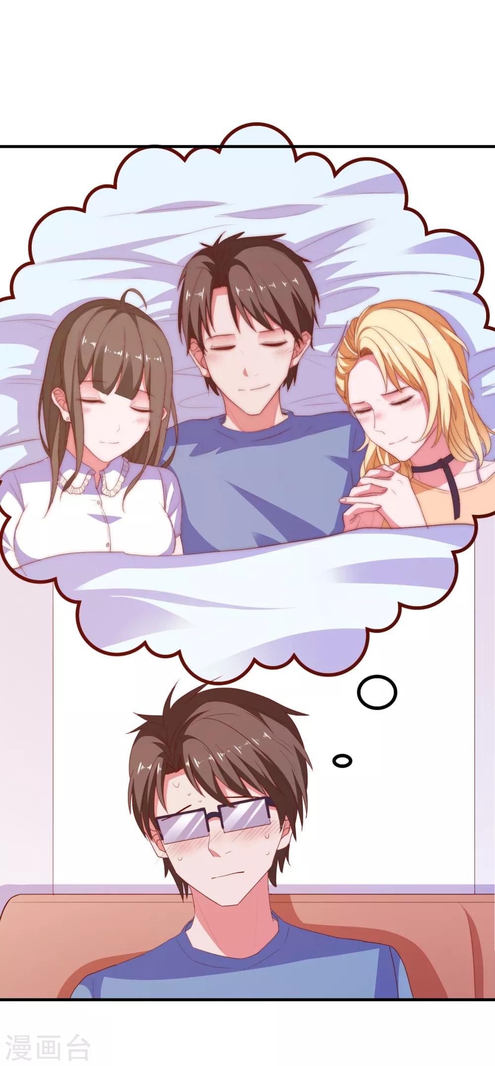 第84话 抢夺成功-第87话