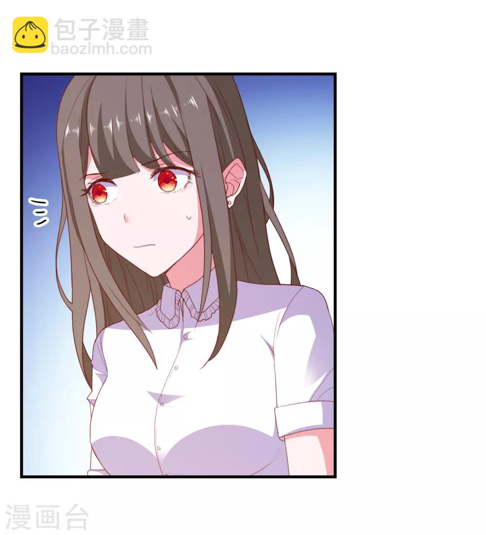 第88话 我是他女朋友-第91话