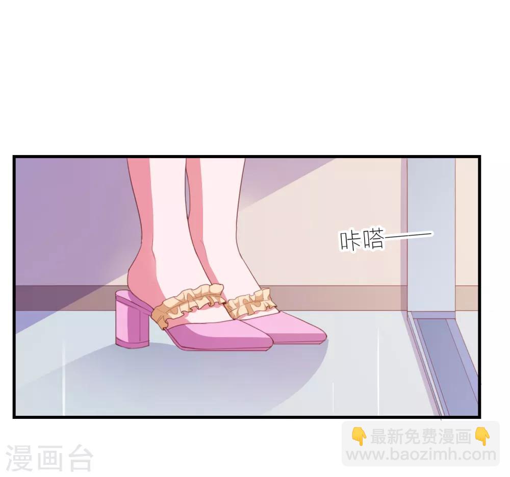 第88话 我是他女朋友-第91话